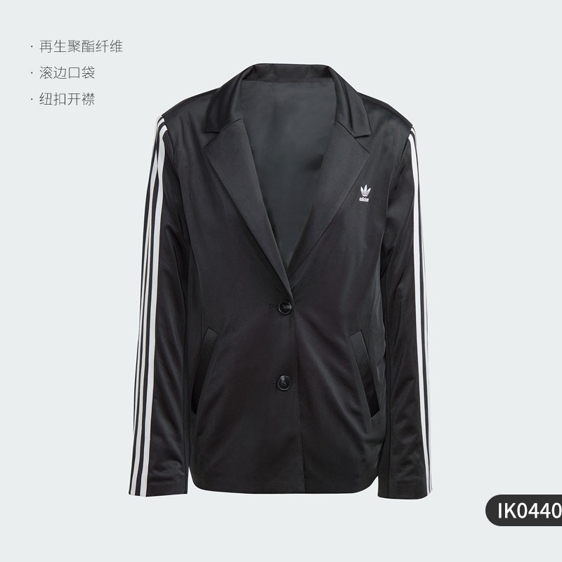 阿迪达斯三叶草春秋时尚小西装女外套休闲西服上衣【IK0440】