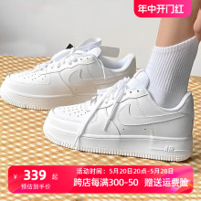 Nike耐克官方舰店女鞋AF1运动休闲鞋男鞋小白鞋板鞋纯白空军一号