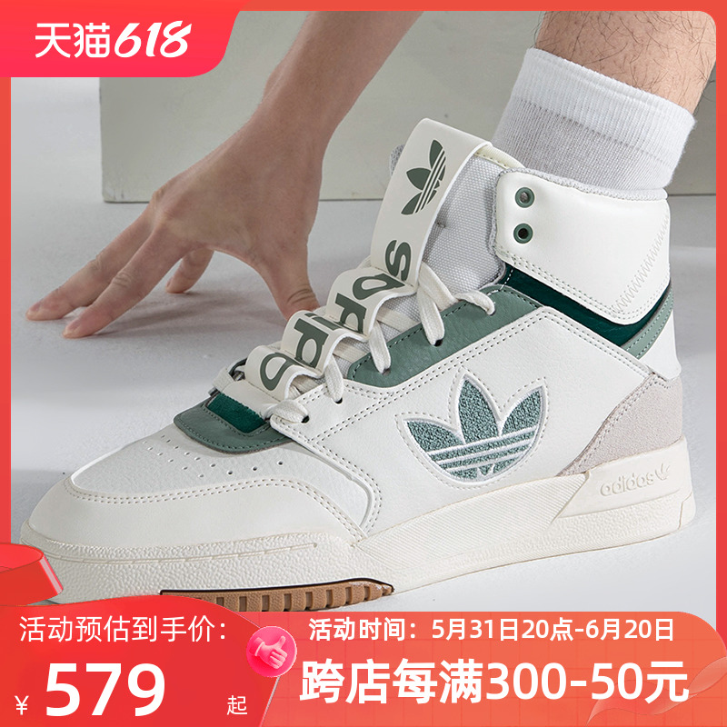 adidas阿迪达斯三叶草秋季男女DROP STEP XL运动休闲鞋板鞋IF2675 运动鞋new 运动休闲鞋 原图主图