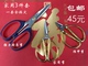 强力厨房剪刀 包邮 不锈钢家用剪 汪吾铨家用三件套 指甲剪 汪吾铨