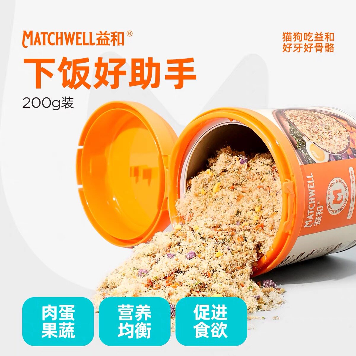 益和缤纷犬用肉粒狗狗零食果蔬牛肉粒鸡肉粒训狗训练奖励