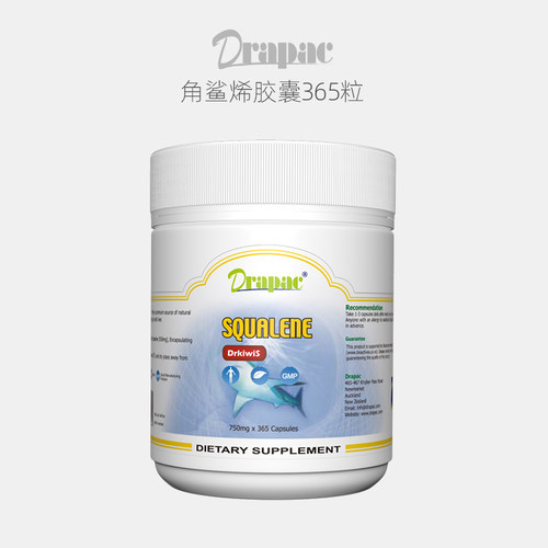 最派客drapac角鲨烯胶囊365粒