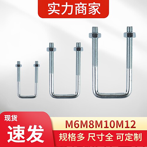 方管卡箍抱箍直角u型螺丝卡扣