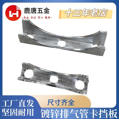 加厚圆管管挡板上固定卡扣抱箍管夹圆形立柱双圆柱卡箍狗牙固定器