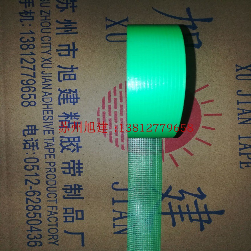 旭建容易用手撕断镜片室 布料比较好截断无尘室洁净室 净化室胶带