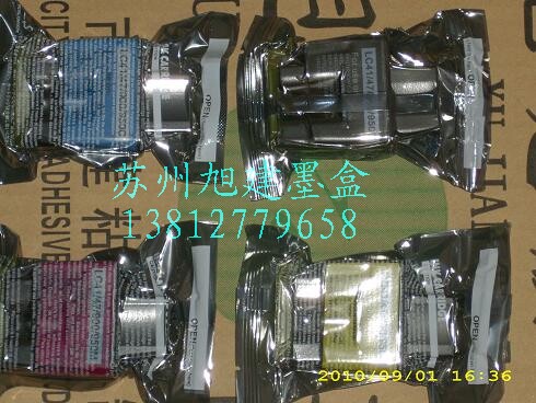 兄弟牌FAX-1840C 1835C 1940CN墨盒 2240C 425CN  1860 210墨水