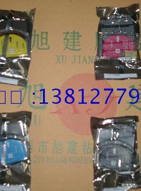 DCP-J125 DCP-J315W墨盒 DCP-J515W墨盒 MFC-J265W墨盒 975墨盒