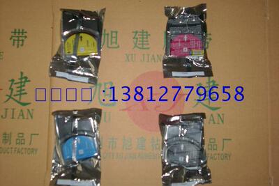 MFC-J1220 j415WJ265W J410墨盒墨盒 DCP-J125 J315W J515W墨盒