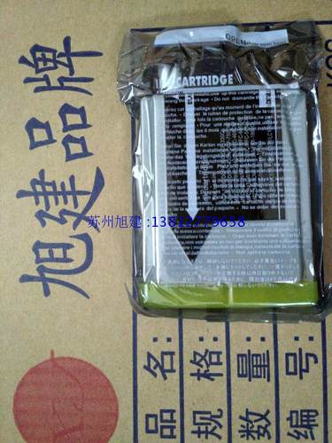 130兄弟墨盒  DCP330C墨盒  DCP330C墨水  DCP330C油墨  4盒一套