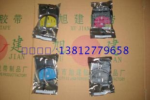 J315W墨水 J125墨水 J515W墨水 兄弟DCP BROTHER