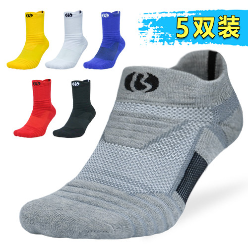 篮球袜运动袜加厚儿童男袜中筒