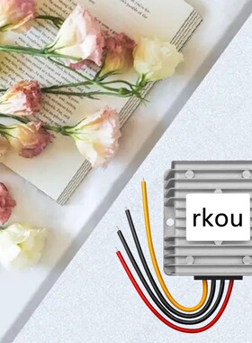 9v至36v转13.8v稳压器13.8伏稳压电源直流转直流dc转dc智能升降压