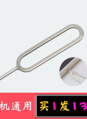sim卡三星oppo小米vivo苹果手机