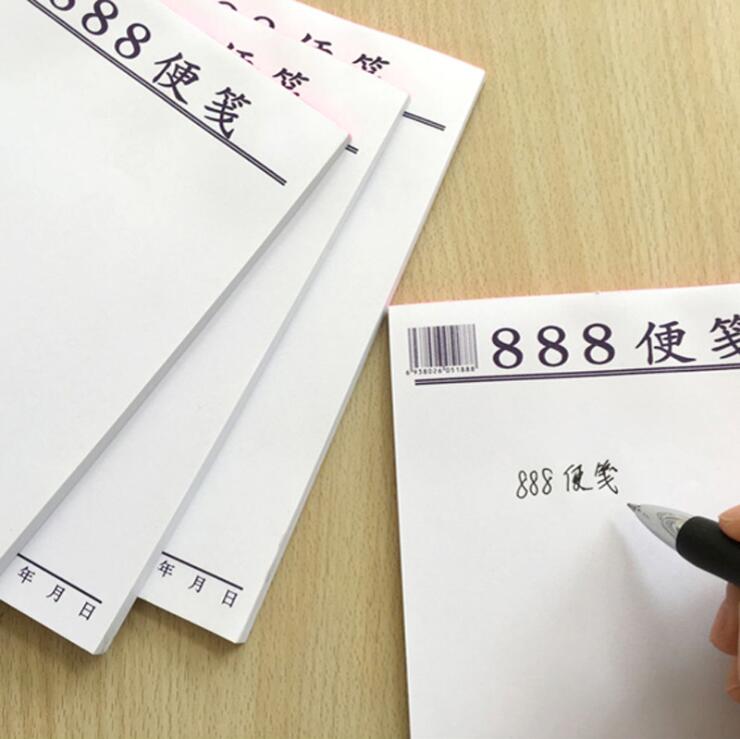 10本 888便签本 学生用便笺 便利纸 草稿本 办公空白大小本子可撕