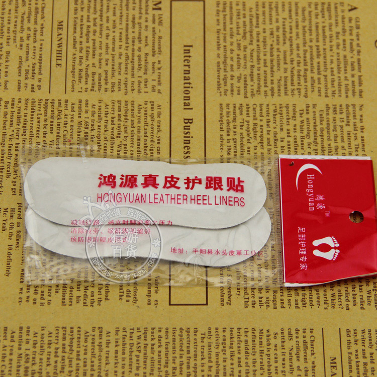 6粒真皮后跟帖 高档护跟贴布面后跟贴