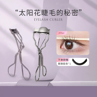 KOJI蔻吉睫毛夹卷翘持久定型化妆师专用广角局部一飞冲天女新手