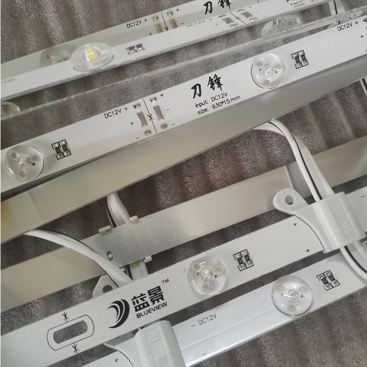 蓝景刀锋漫反射led灯条拉布灯箱软膜天花12v卷帘灯带透镜硬灯条