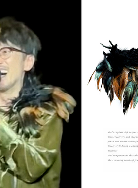 周传雄同款羽毛肩饰蒸汽朋克哥特暗黑T台走秀主持人配饰胸针饰品