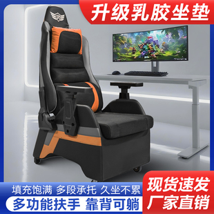 电竞沙发椅可躺多功能升降扶手电竞椅家用电竞馆沙发单人电脑座椅