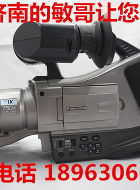 Panasonic/松下 MD9000GK肩扛摄像机 松下磁带摄像机 二手专业机