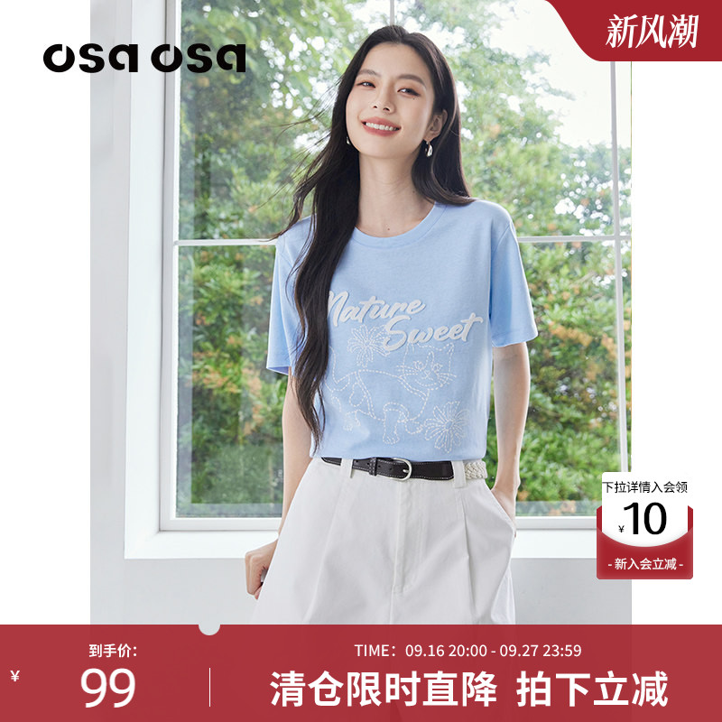 OSA小猫字母绣花T恤蓝色短袖上衣