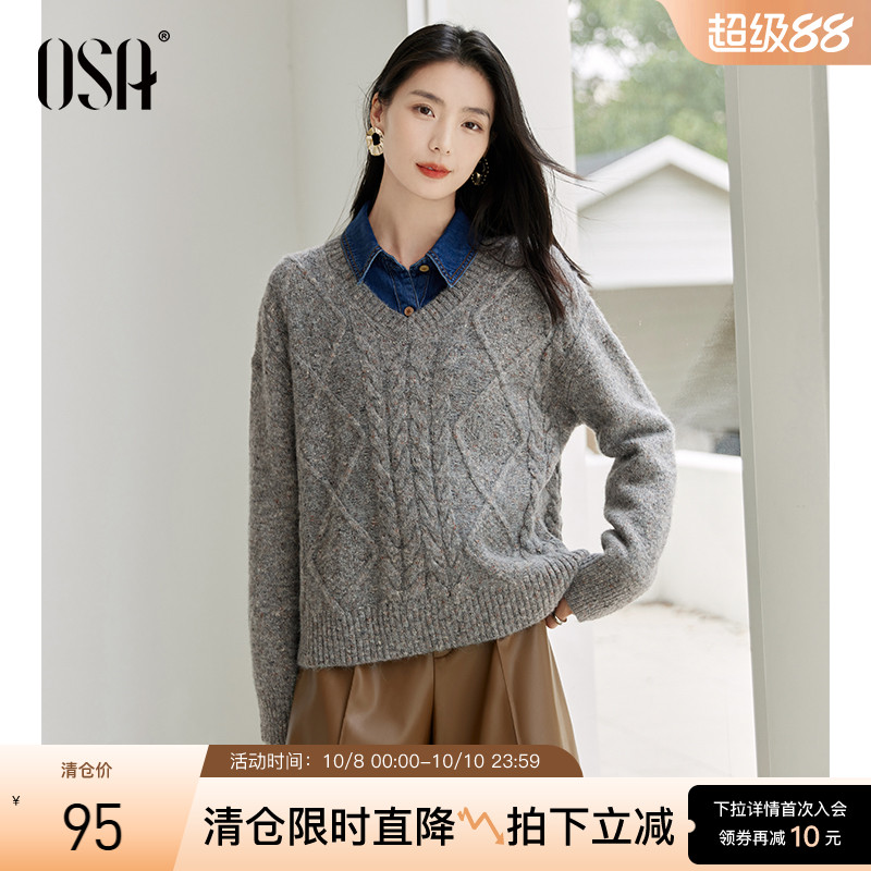 OSA慵懒风高级感宽松上衣