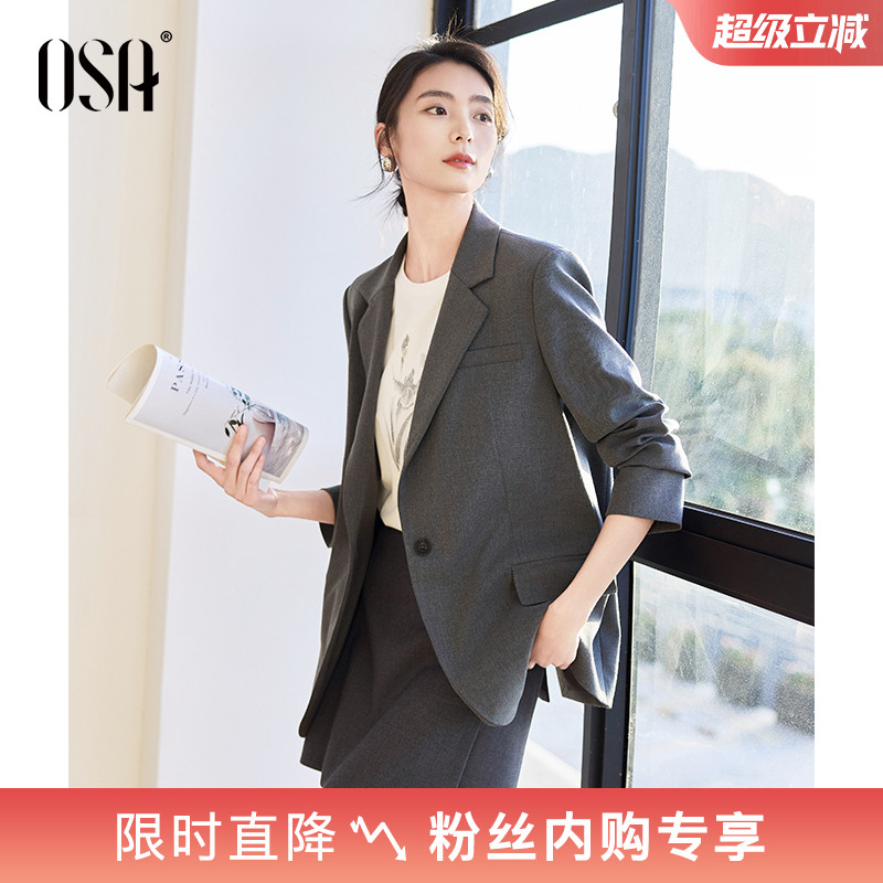 OSA欧莎灰色职场面试西装外套女