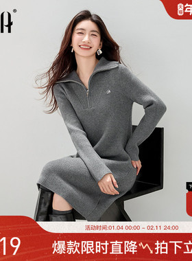 OSA欧莎灰色针织连衣裙女秋冬2025新款半拉链翻领气质直筒长裙子