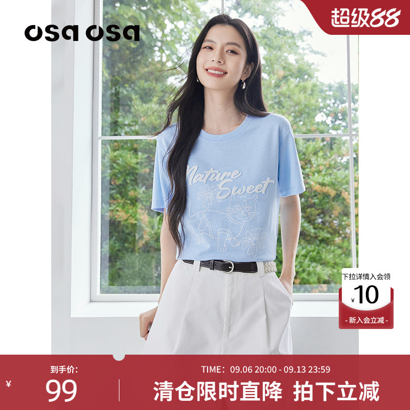 OSA小猫字母绣花T恤蓝色短袖上衣图片