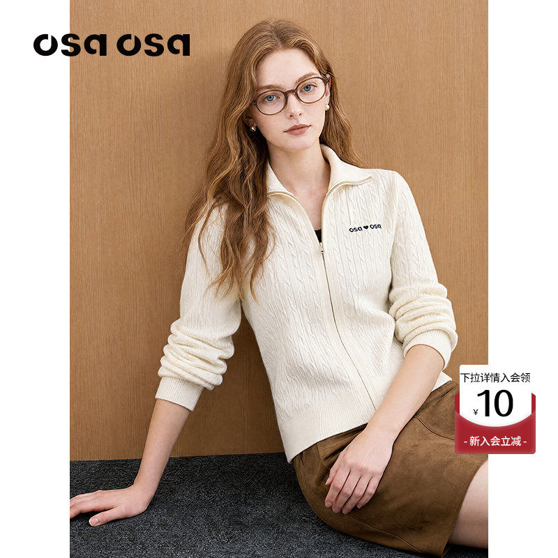 【羊毛】OSA欧莎海军领麻花纹针织开衫女2026秋新款修身针织外套