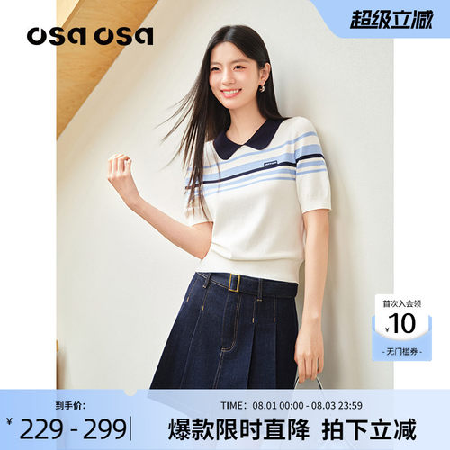 OSA学院风撞色娃娃领条纹针织衫