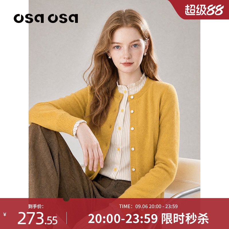 OSA欧莎早秋新款姜黄色假两件针织开衫女撞色木耳边衬衫拼接毛衣