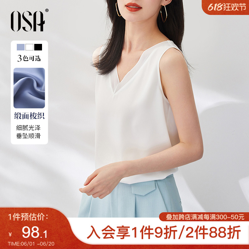 OSA欧莎雪纺吊带背心女内夏季