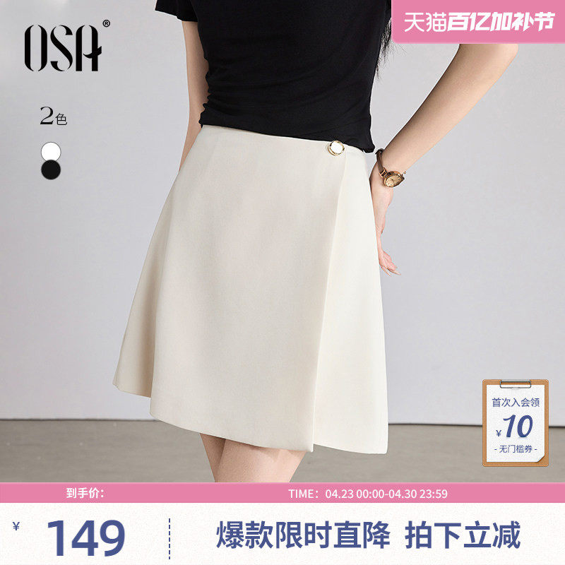 OSA欧莎【宝藏裤裙】黑色休闲高腰五分阔腿短裤女夏季2026年新款