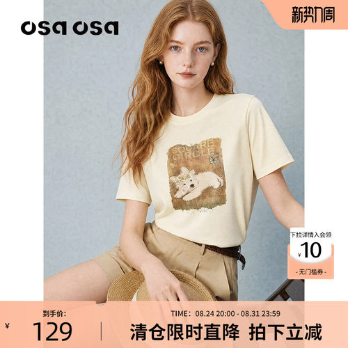 OSA复古卡通小狗印花短袖T恤
