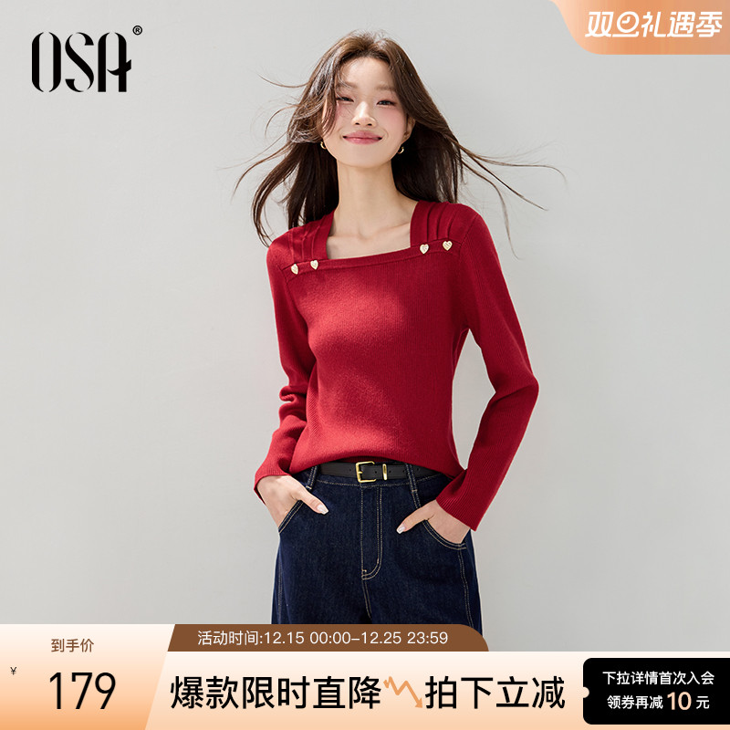 OSA复古宫廷风爱心扣方领针织衫