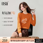 OSA欧莎小马提花毛衣女2026春新款 马到橙功 圆领本命年针织衫
