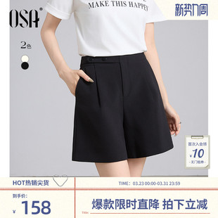 女夏季 短裤 欧莎白色西装 高腰直筒休闲五分阔腿裤 通勤自在神裤