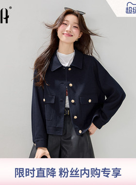 OSA欧莎格纹肌理翻领短外套女2025秋冬新款慵懒宽松百搭气质上衣