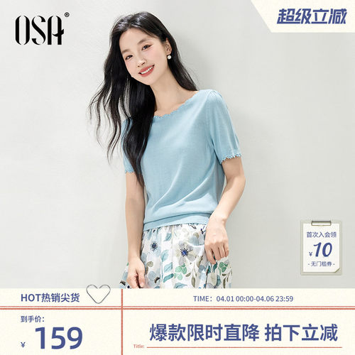 OSA手工钩花圆领小众设计针织衫