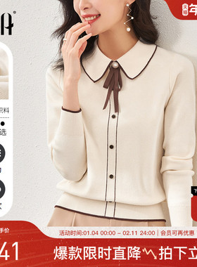 OSA欧莎千金小香风减龄内搭娃娃领针织衫春秋2025年新款打底毛衣