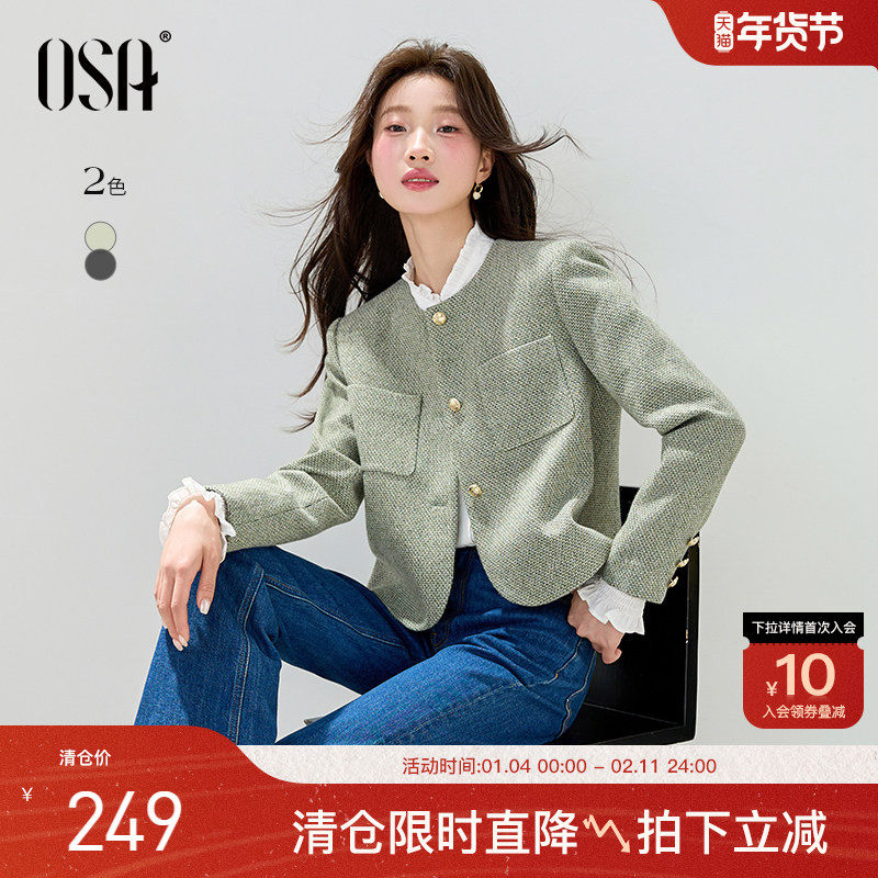 OSA欧莎小香风圆领毛呢外套女复古通勤短款粗花呢子大衣冬季新款,女装/女士精品,短外套,淘宝优惠券,粉丝福利购,淘宝优惠卷