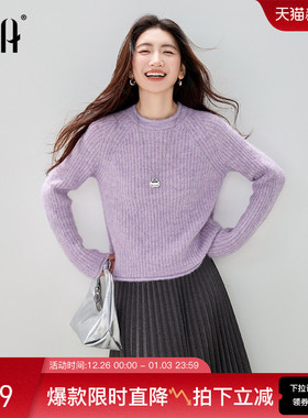 OSA欧莎紫色套头毛衣女2025冬季新款通勤宽松慵懒针织衫百搭上衣