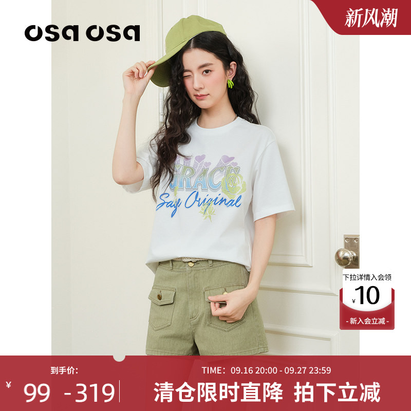 osa品牌服饰旗舰店