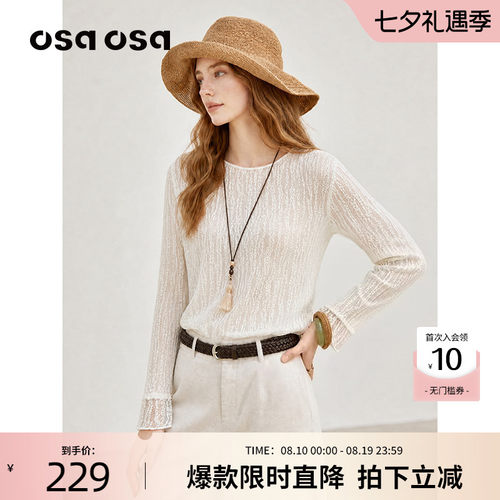 OSA法式肌理褶皱长袖T恤罩衫