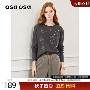 OSA欧莎星空刺绣撞色圆领长袖T恤女秋季新款复古休闲宽松灰色上衣