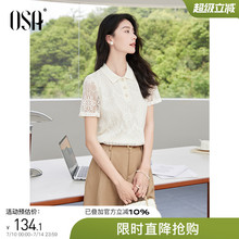 OSA欧莎法式镂空蕾丝钩花雪纺衫上衣女夏新款轻奢高级感薄款衬衫