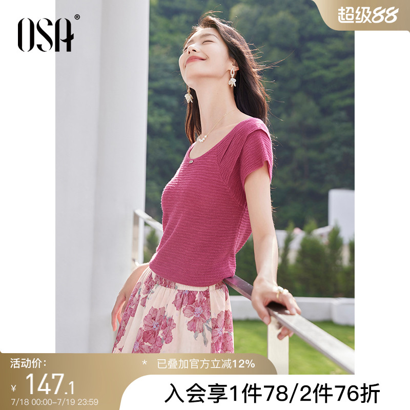 OSA轻盈透气玫瑰红针织衫短袖