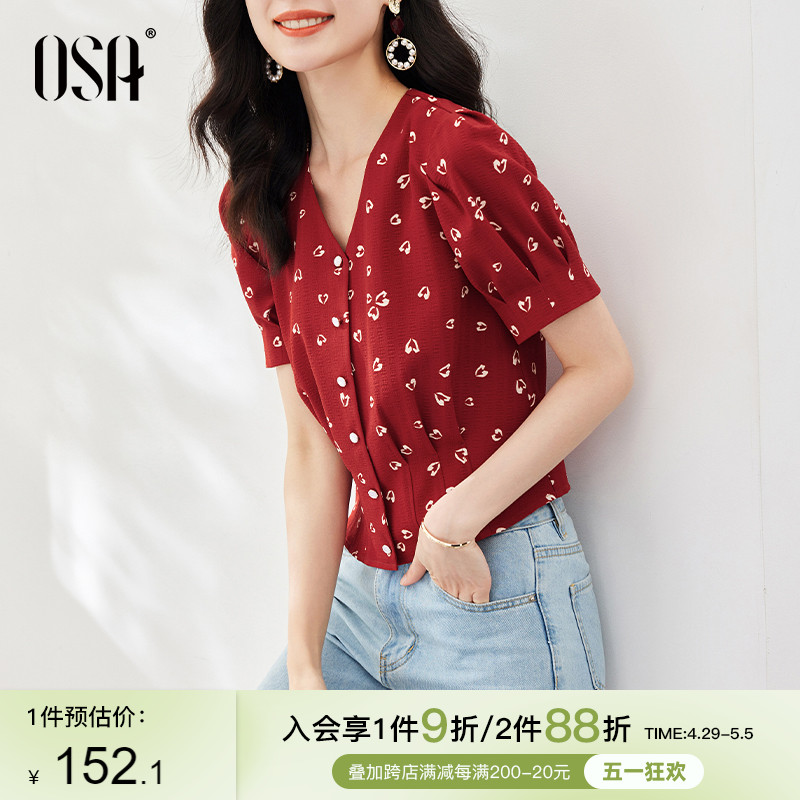 OSA欧莎设计感小众收腰短款衬衫女夏季2023年新款薄款v领衬衣上衣