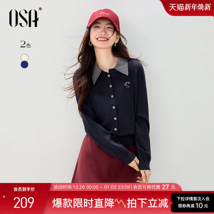OSA欧莎格子翻领假两件针织衫女2025年冬季新款高智MIU风毛衫上衣